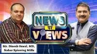 News Par Views: Mr. Dinesh Oswal, MD, Nahar Spinning Mills In Conversation With Anil Singhvi